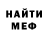 МЕФ мука Ramavetos