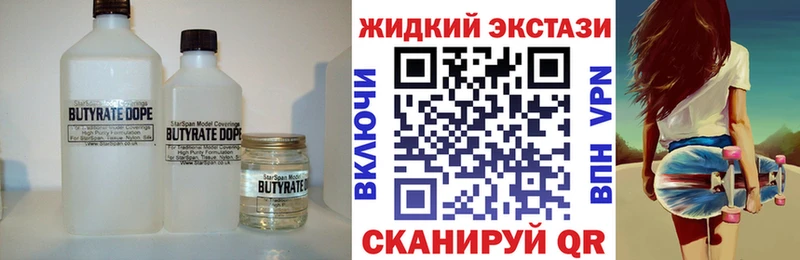 Купить  Ачхой-Мартан  Бутират BDO 