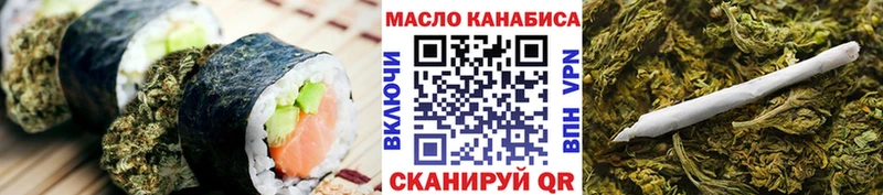 Купить закладки  Ачхой-Мартан  Еда ТГК конопля 