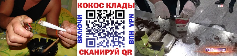 Купить закладки Ачхой-Мартан Cocaine Columbia