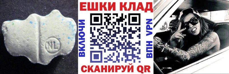 Купить закладки  Ачхой-Мартан  Экстази MDMA 