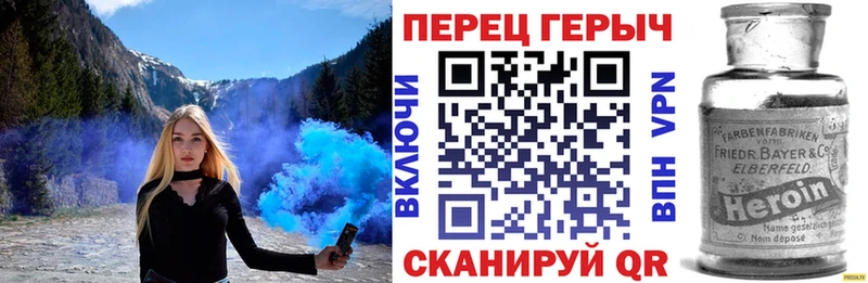 Купить закладки  Ачхой-Мартан  ГЕРОИН VHQ 