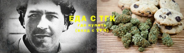 мяу мяу мука Верхний Тагил