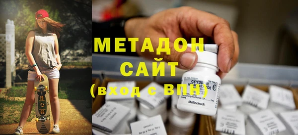 мяу мяу мука Верхний Тагил