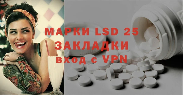 мяу мяу мука Верхний Тагил