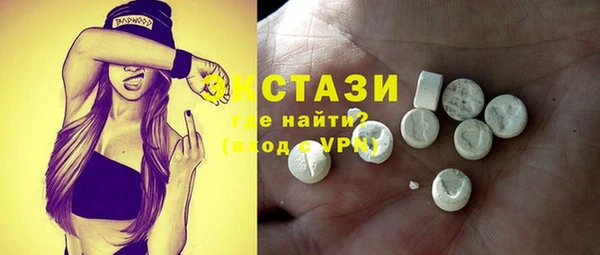 молекула духа Верея