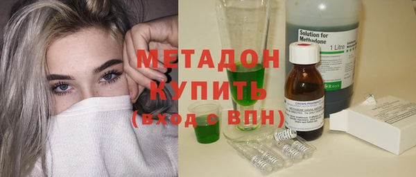 молекула духа Верея