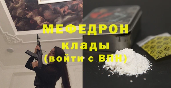 молекула духа Верея