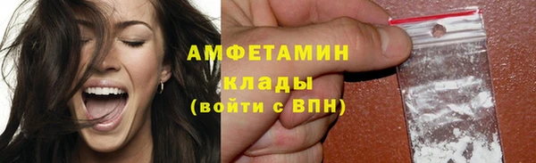 мяу мяу мука Верхний Тагил