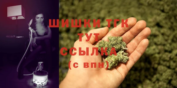 мяу мяу мука Верхний Тагил
