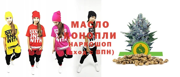мяу мяу мука Верхний Тагил