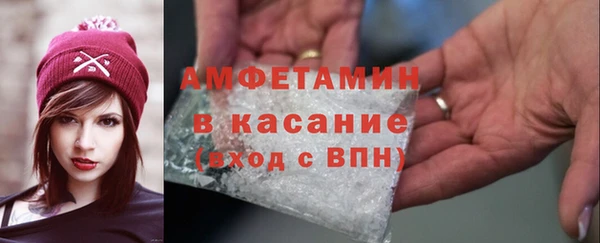 молекула духа Верея