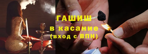 молекула духа Верея