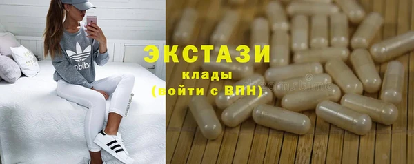 молекула духа Верея