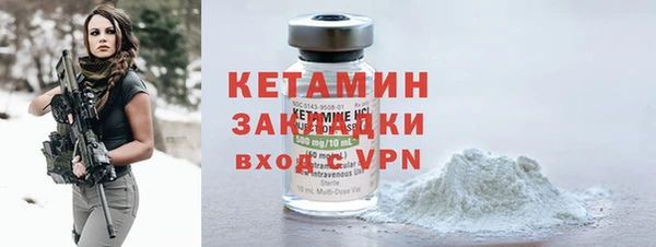мяу мяу мука Верхний Тагил