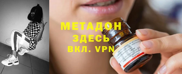 молекула духа Верея