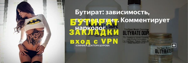 молекула духа Верея