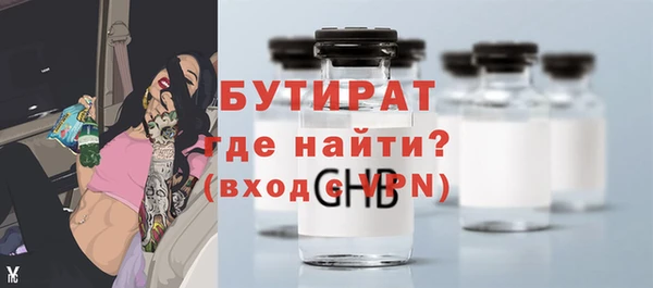 мяу мяу мука Верхний Тагил