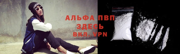 молекула духа Верея