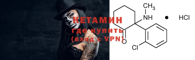 молекула духа Верея