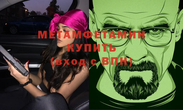 мяу мяу мука Верхний Тагил