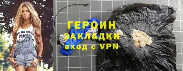 молекула духа Верея