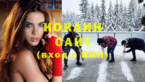 молекула духа Верея