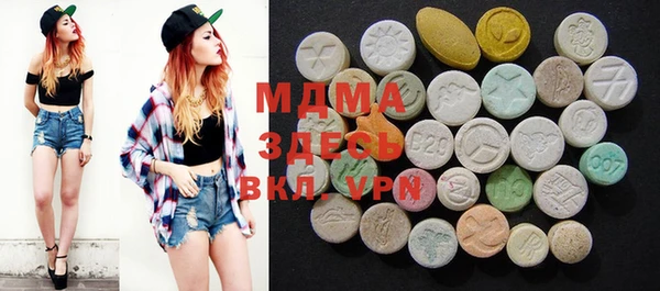 мяу мяу мука Верхний Тагил