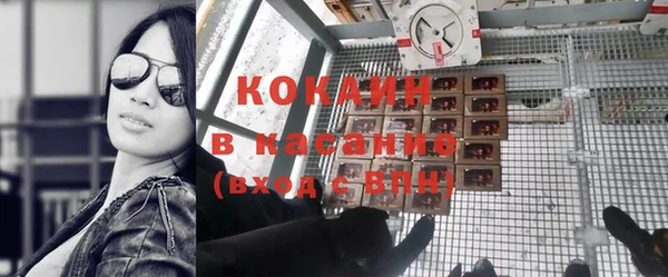 молекула духа Верея