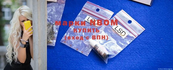 мяу мяу мука Верхний Тагил