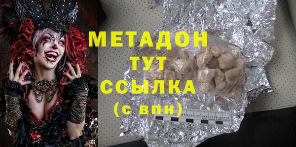 мяу мяу мука Верхний Тагил