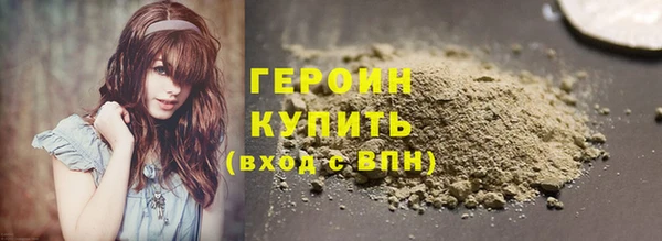 молекула духа Верея
