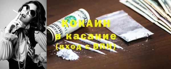 молекула духа Верея