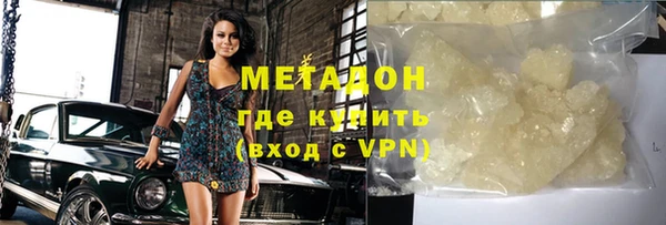 мяу мяу мука Верхний Тагил