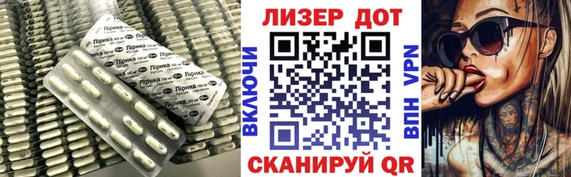 LSD-25 экстази кислота  Купить где  Ачхой-Мартан 
