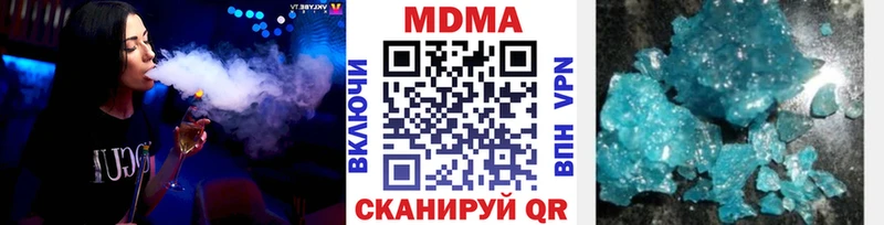 МДМА кристаллы  Купить закладки  Ачхой-Мартан 