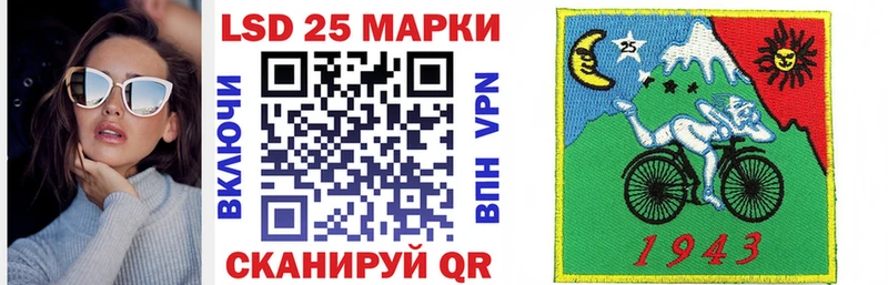 Купить Ачхой-Мартан Марки NBOMe 1,5мг