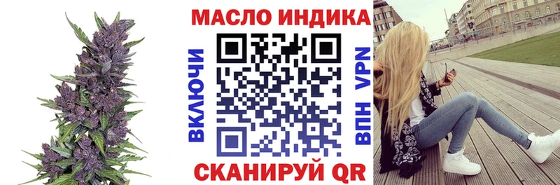 Купить  Ачхой-Мартан  Дистиллят ТГК вейп 