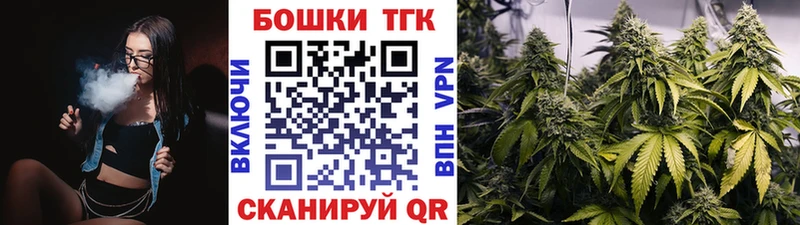 Каннабис White Widow  Купить закладки  Ачхой-Мартан 